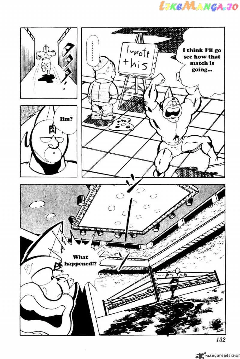 Kinnikuman  Manga Chapter 76 page 11 - 