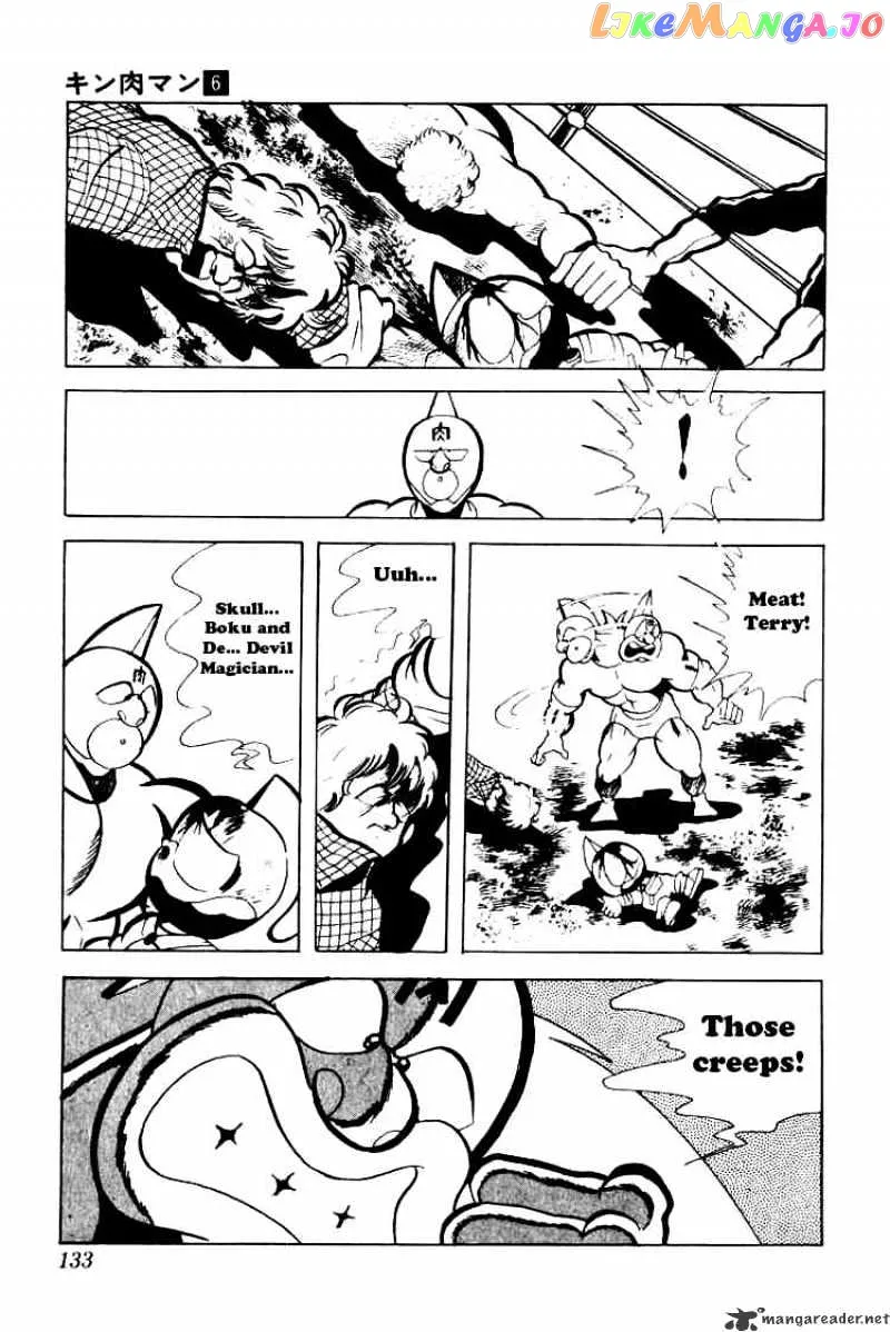 Kinnikuman  Manga Chapter 76 page 12 - 