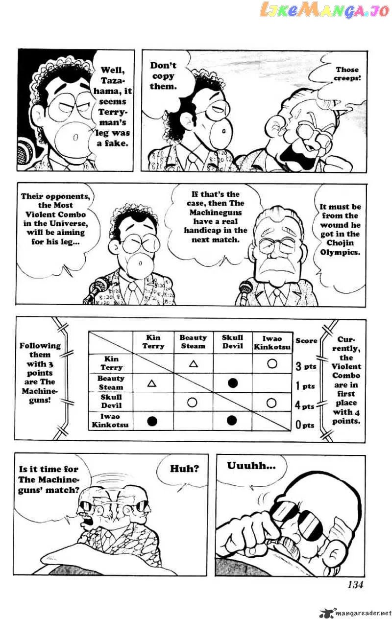 Kinnikuman  Manga Chapter 76 page 13 - 