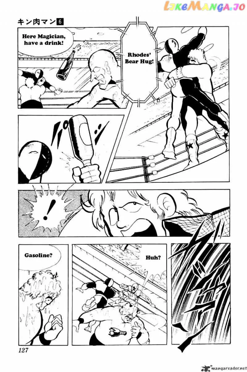 Kinnikuman  Manga Chapter 76 page 6 - 