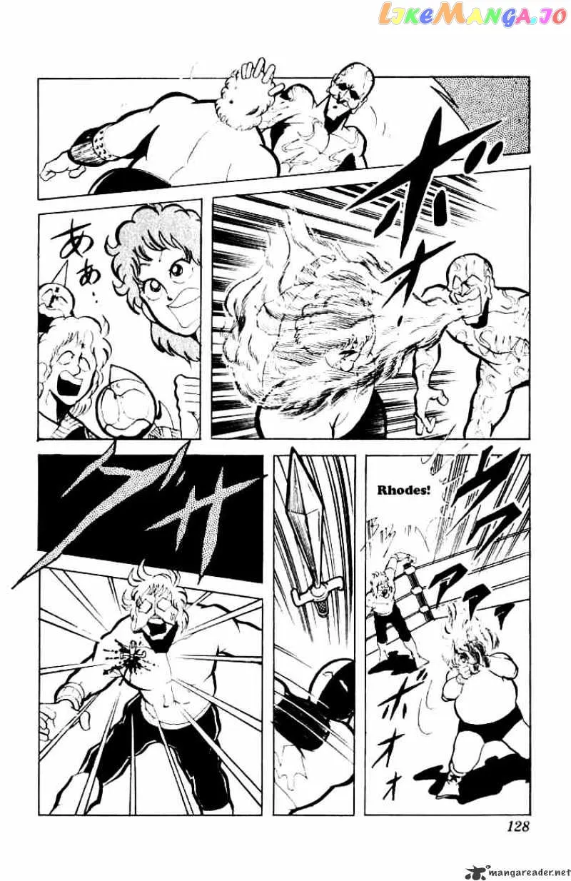 Kinnikuman  Manga Chapter 76 page 7 - 