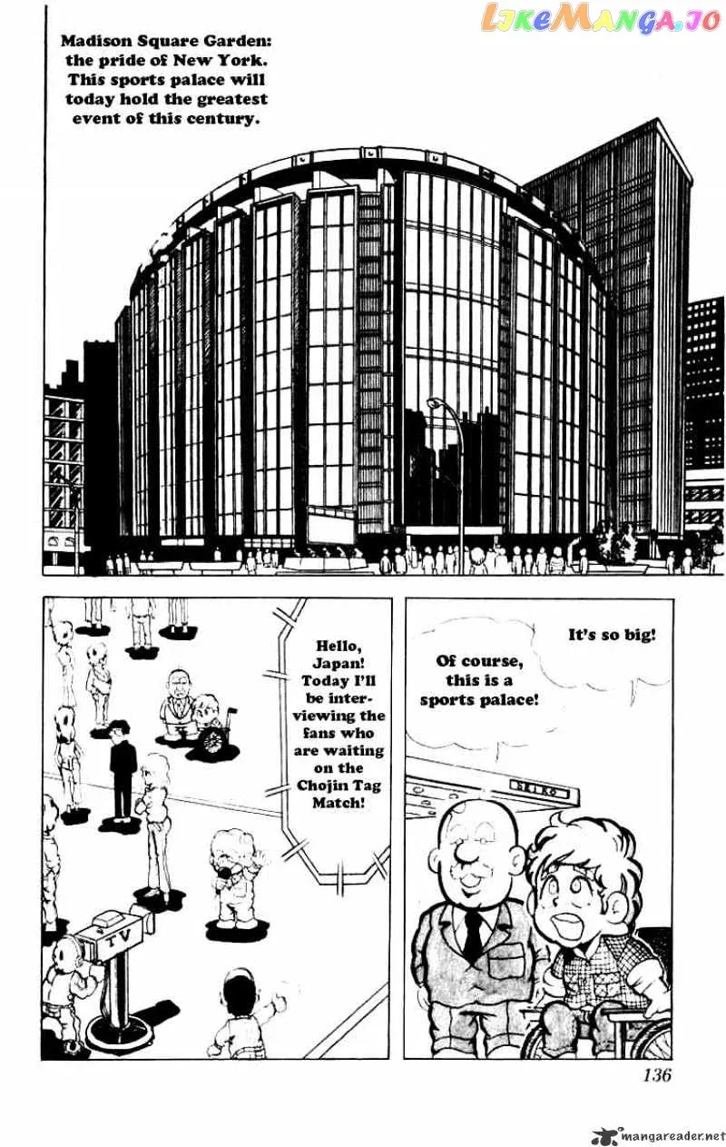 Kinnikuman  Manga Chapter 77 page 2 - 