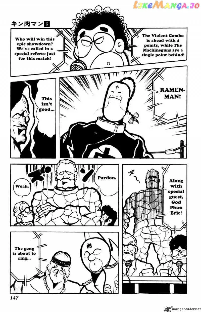 Kinnikuman  Manga Chapter 77 page 13 - 