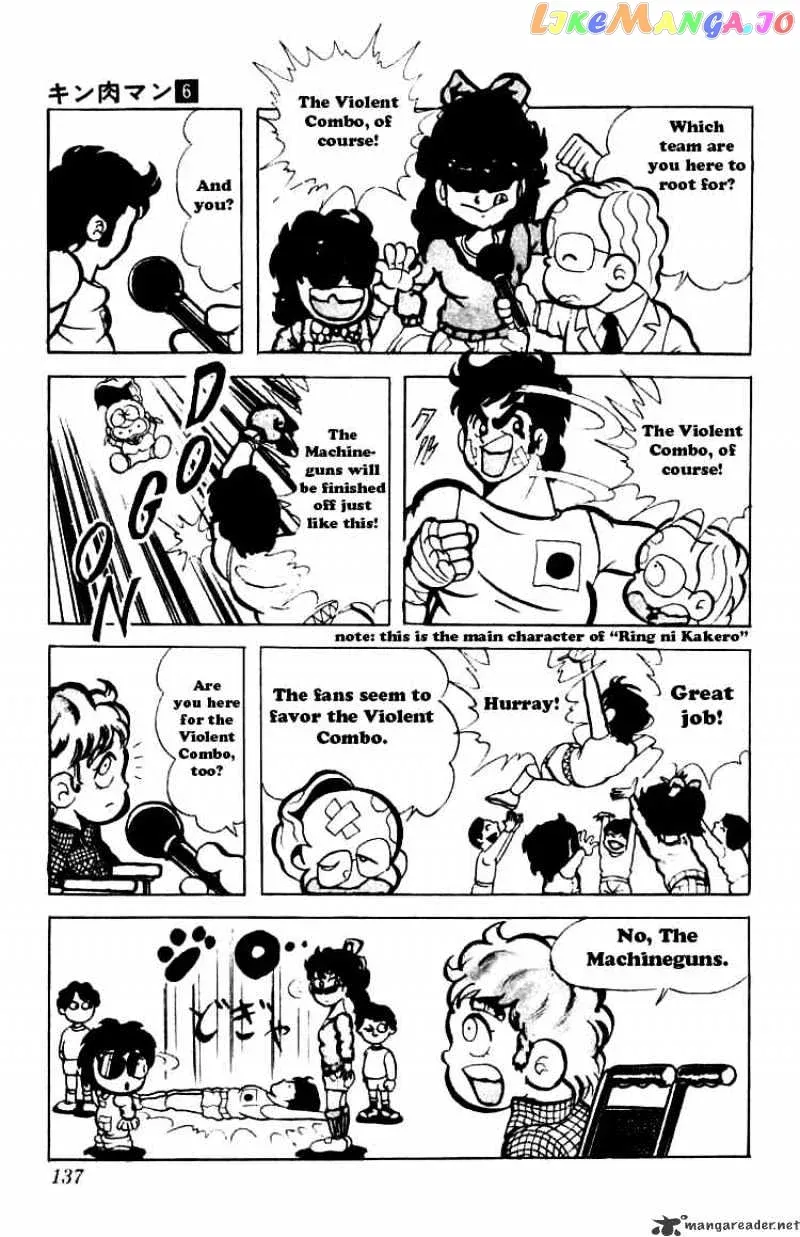 Kinnikuman  Manga Chapter 77 page 3 - 