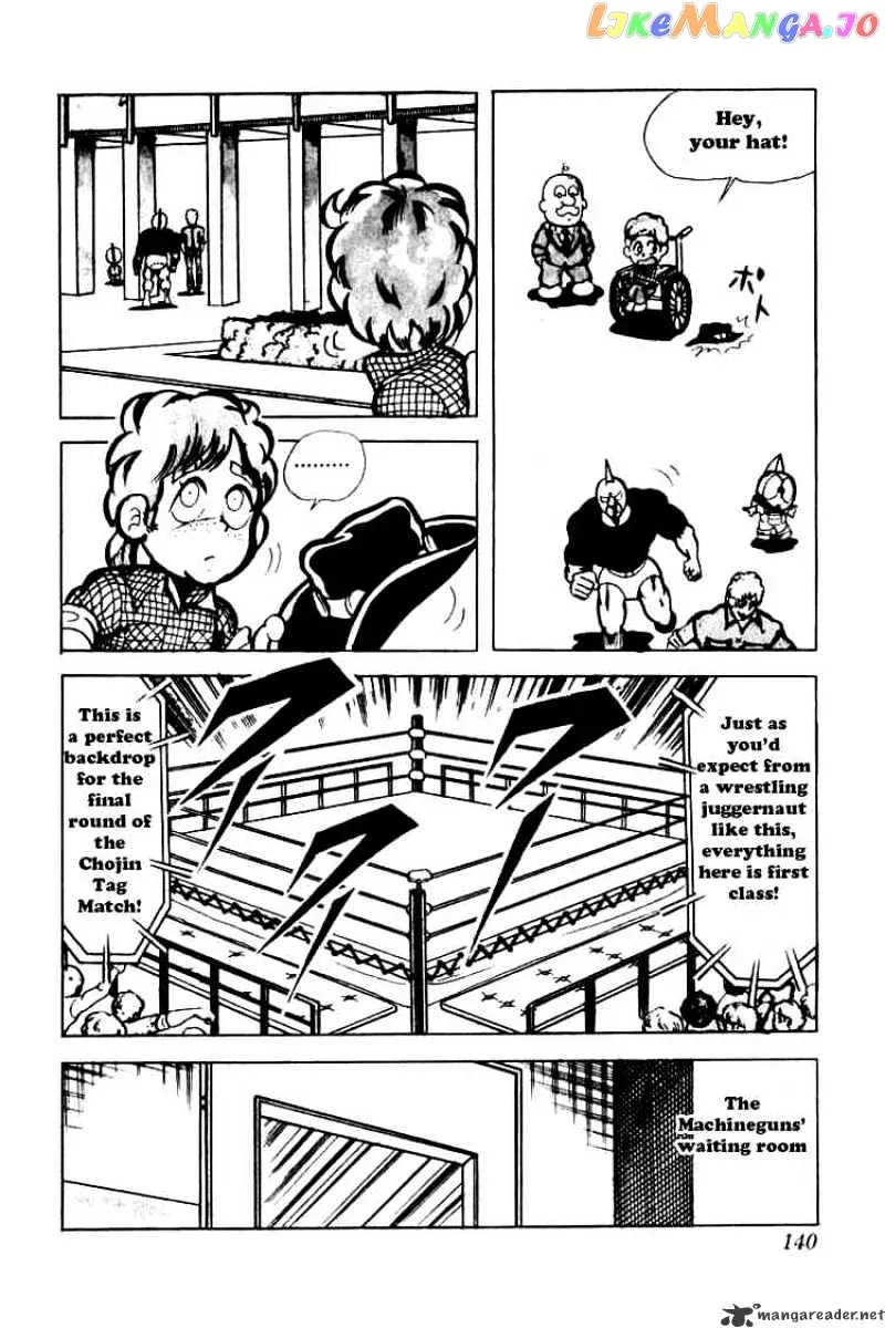 Kinnikuman  Manga Chapter 77 page 6 - 