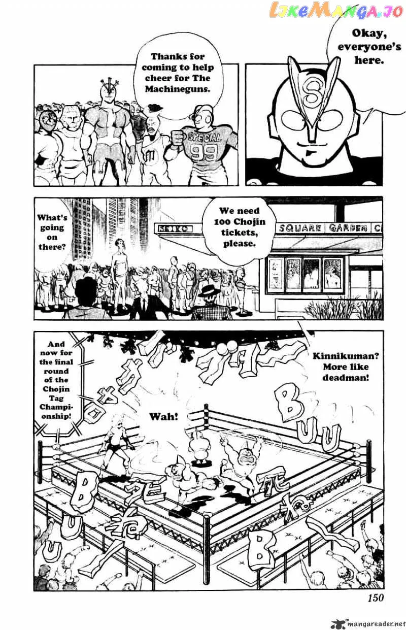Kinnikuman  Manga Chapter 78 page 2 - 