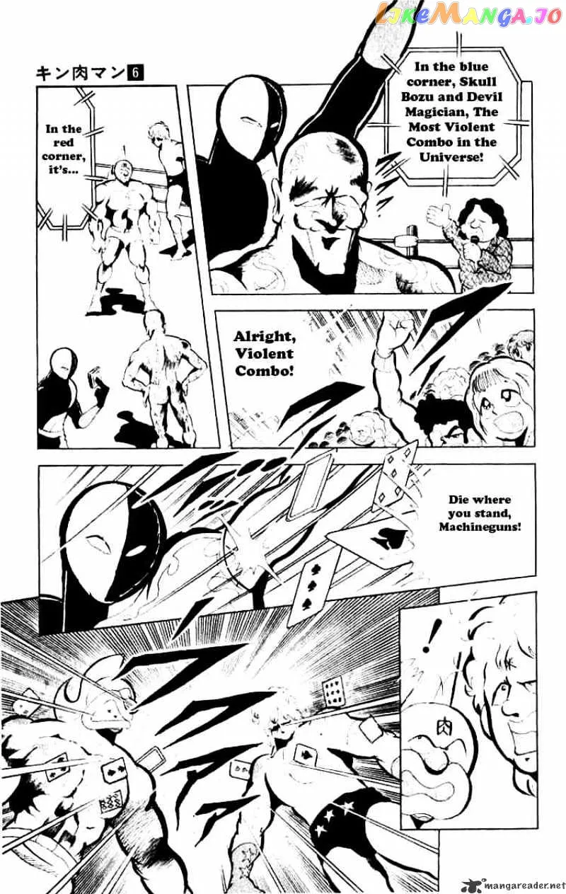 Kinnikuman  Manga Chapter 78 page 3 - 