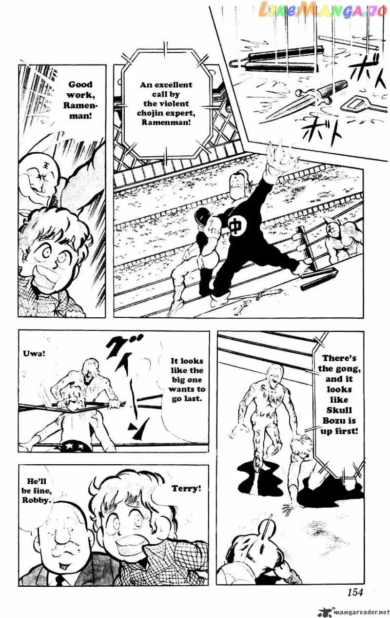 Kinnikuman  Manga Chapter 78 page 6 - 