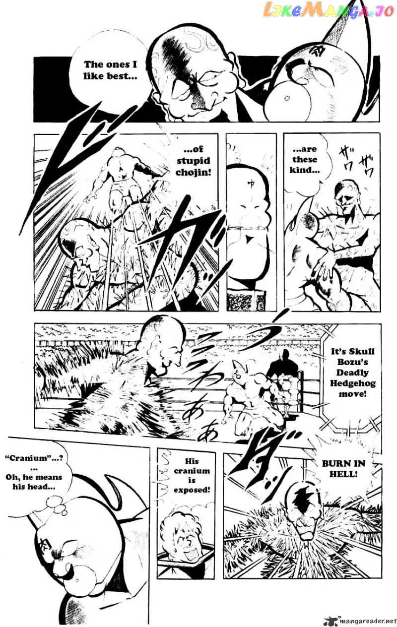Kinnikuman  Manga Chapter 78 page 7 - 