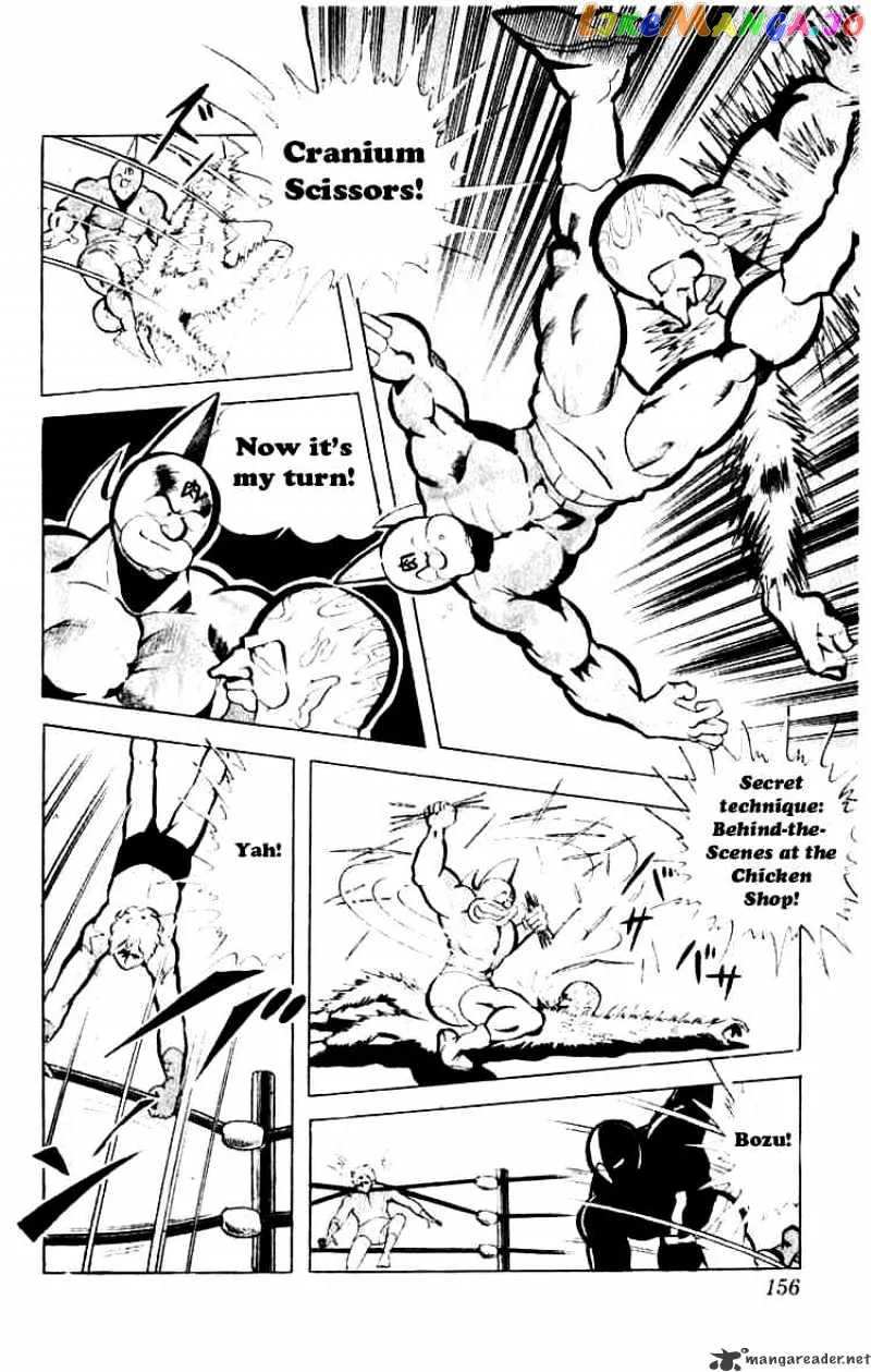 Kinnikuman  Manga Chapter 78 page 8 - 