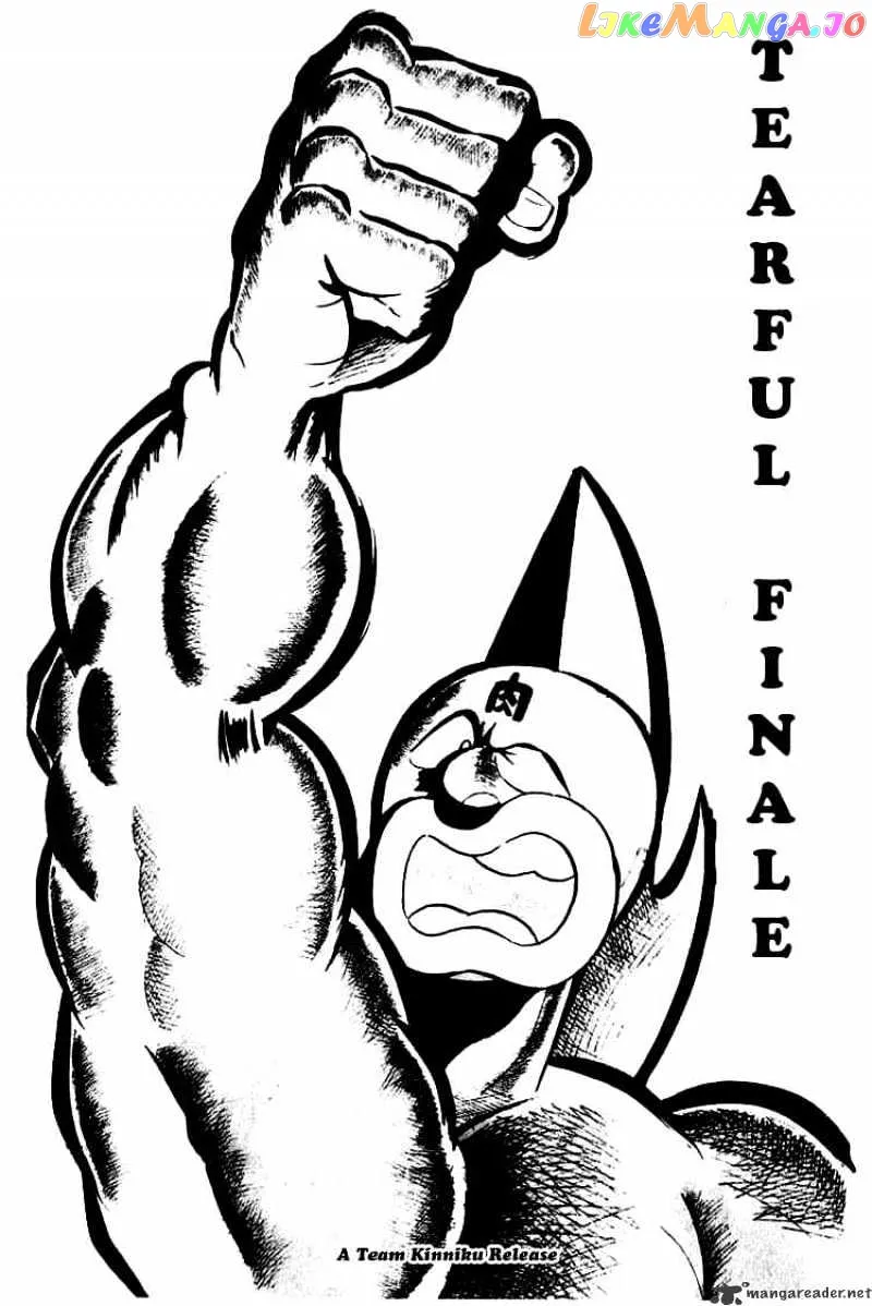 Kinnikuman  Manga Chapter 79 page 1 - 
