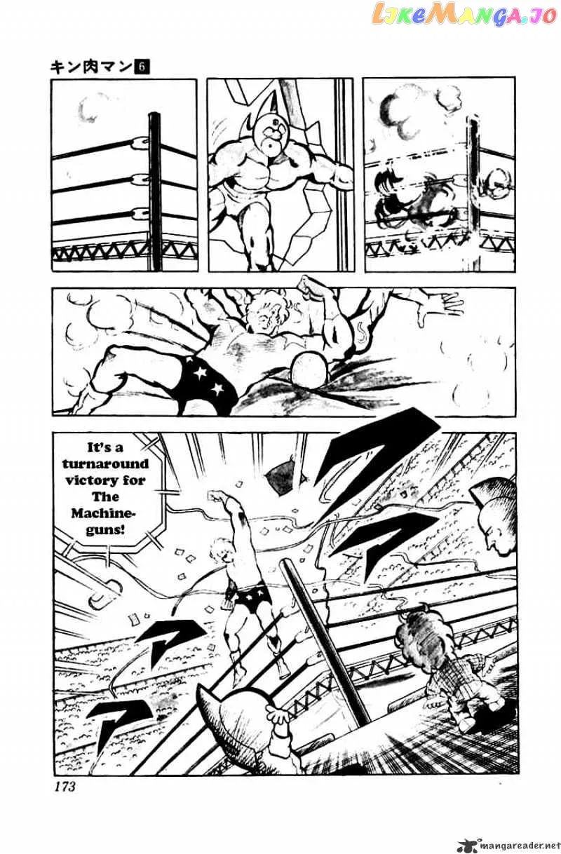 Kinnikuman  Manga Chapter 79 page 11 - 
