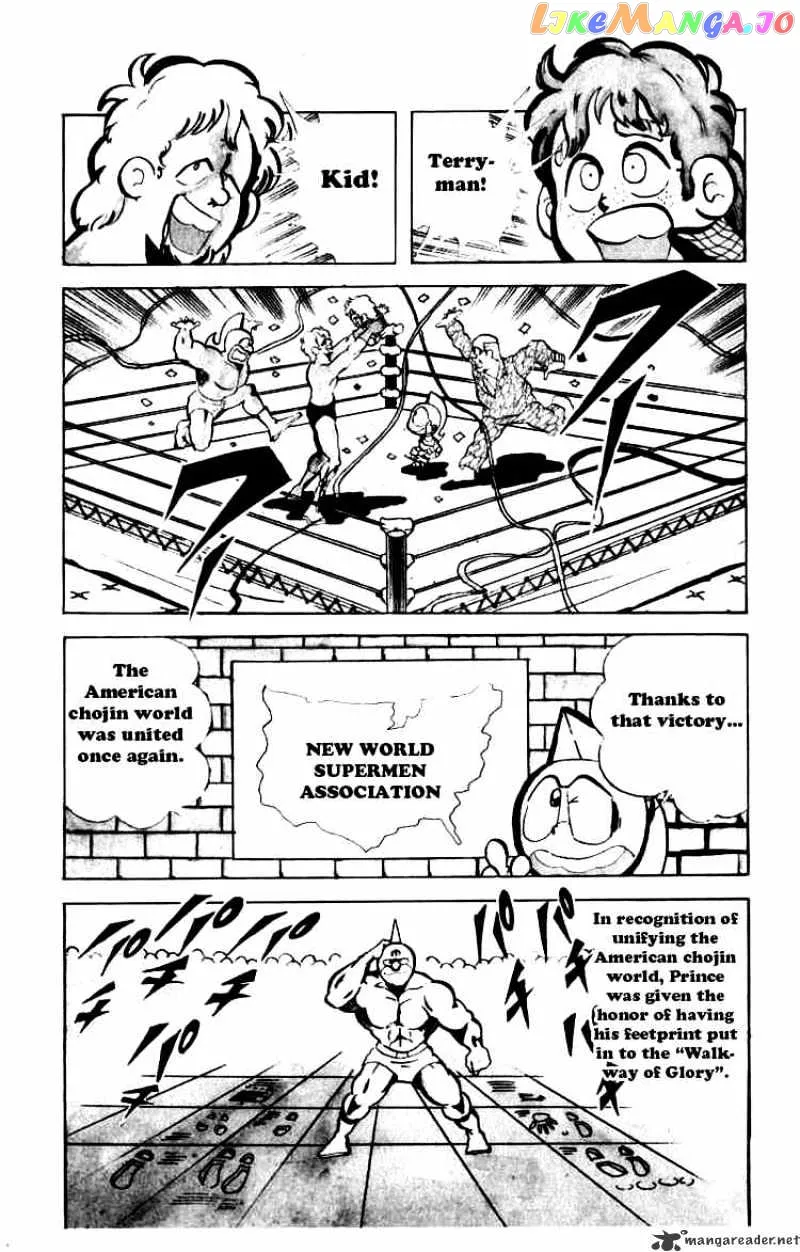 Kinnikuman  Manga Chapter 79 page 12 - 