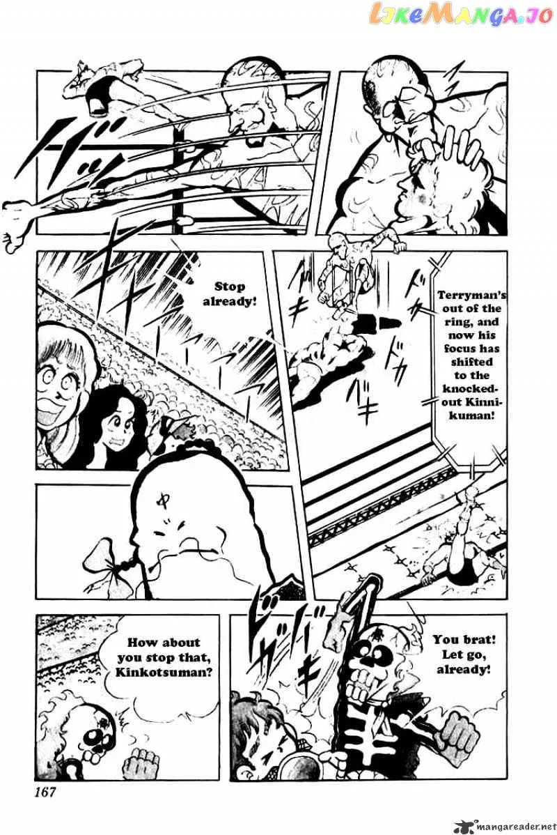Kinnikuman  Manga Chapter 79 page 5 - 