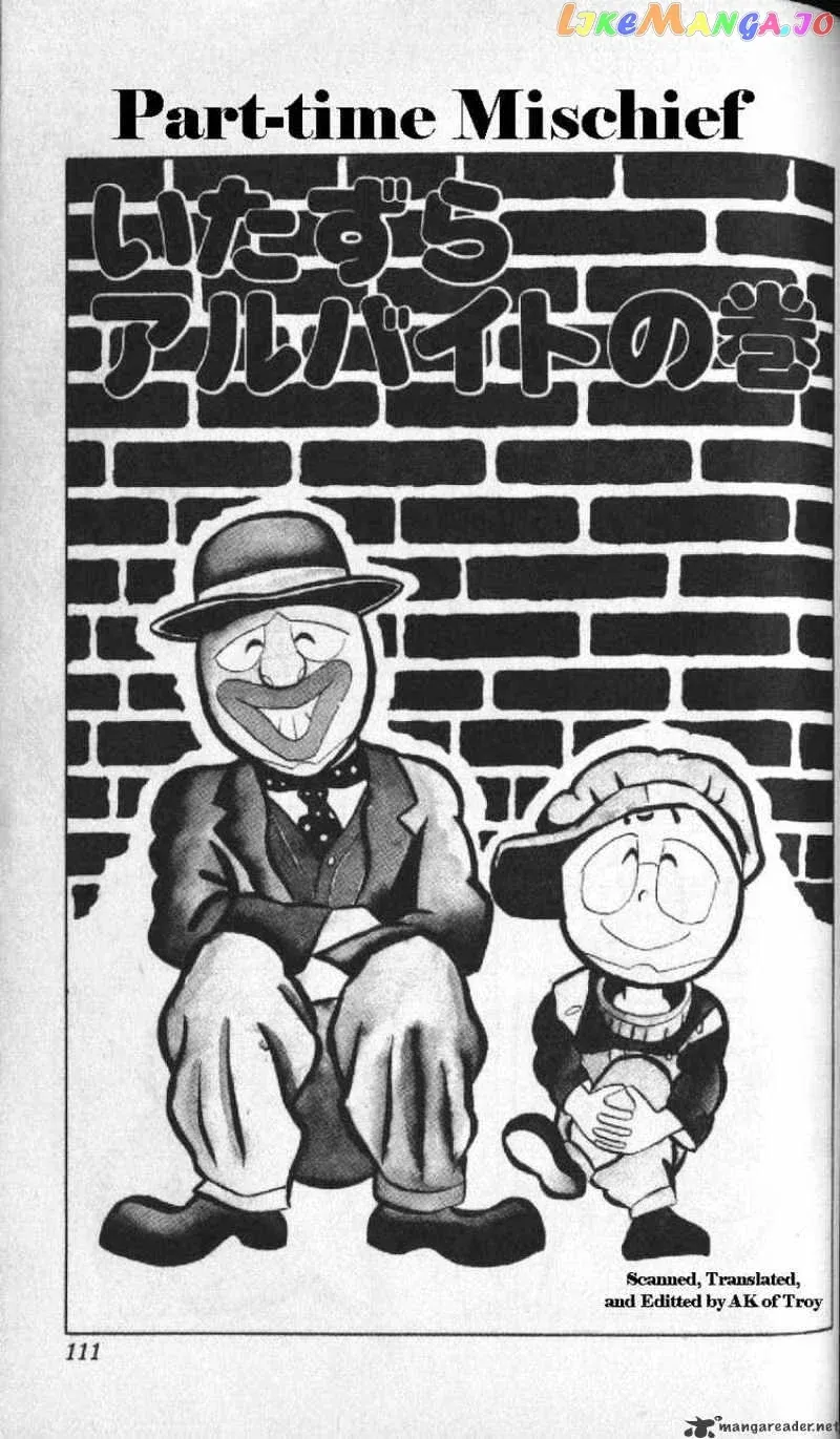 Kinnikuman  Manga Chapter 8 page 1 - 