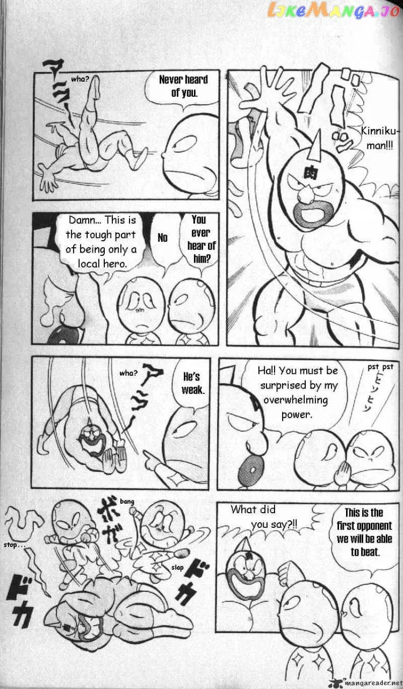 Kinnikuman  Manga Chapter 8 page 11 - 