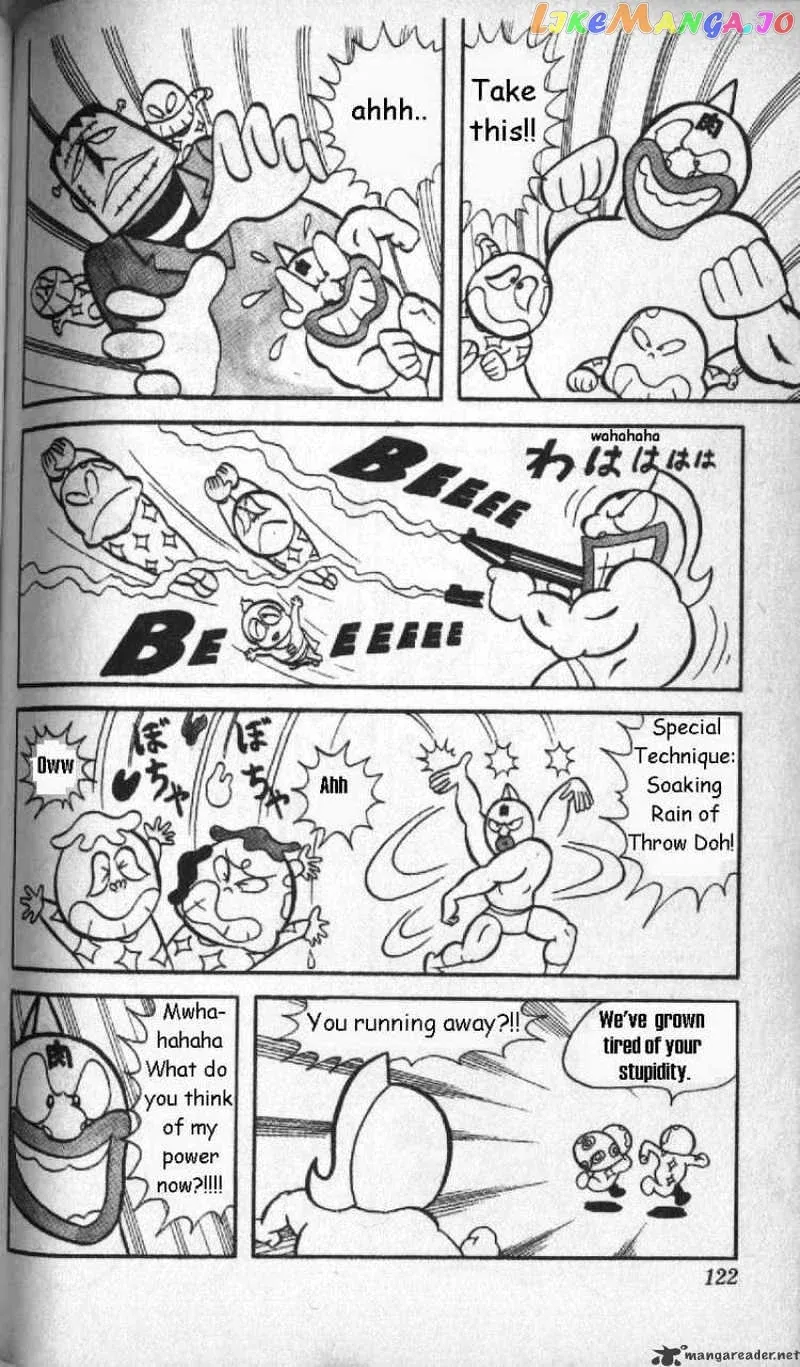 Kinnikuman  Manga Chapter 8 page 12 - 