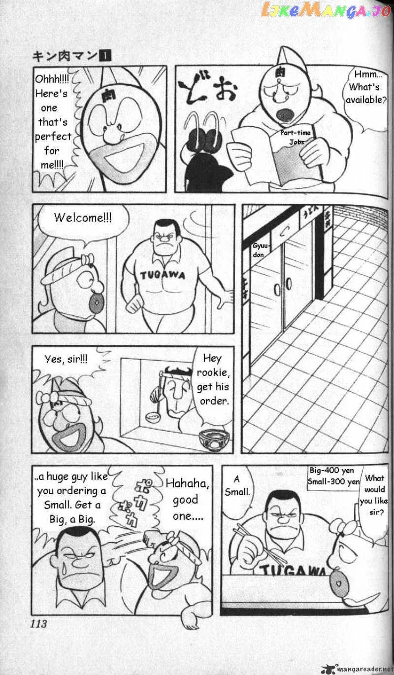Kinnikuman  Manga Chapter 8 page 3 - 