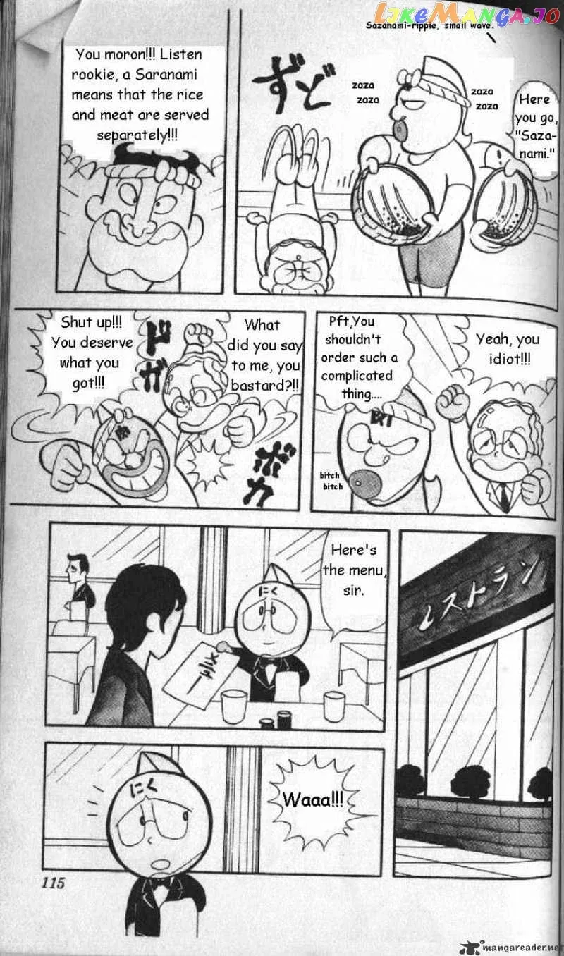 Kinnikuman  Manga Chapter 8 page 5 - 