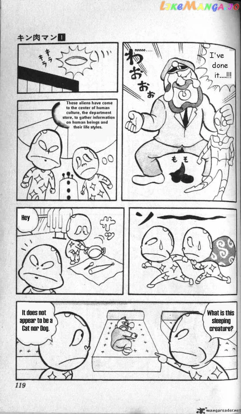 Kinnikuman  Manga Chapter 8 page 9 - 