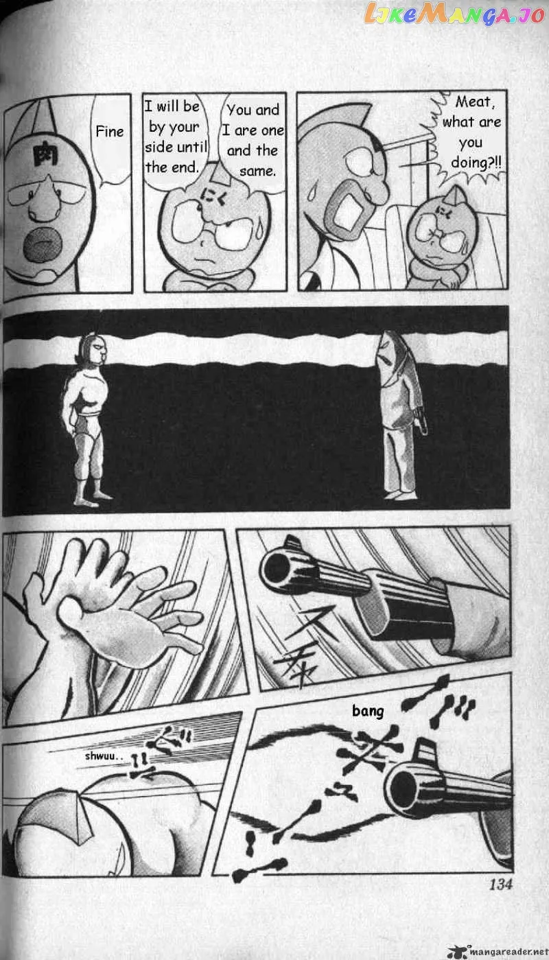 Kinnikuman  Manga Chapter 9 page 11 - 