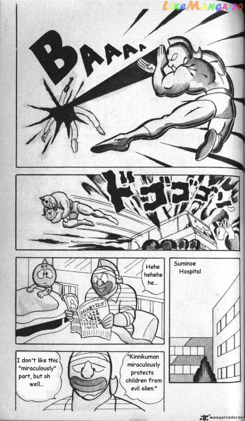 Kinnikuman  Manga Chapter 9 page 12 - 