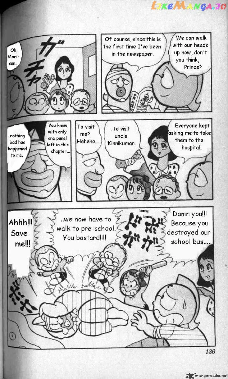 Kinnikuman  Manga Chapter 9 page 13 - 