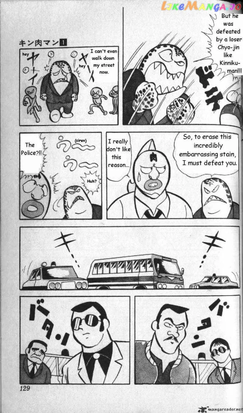 Kinnikuman  Manga Chapter 9 page 6 - 