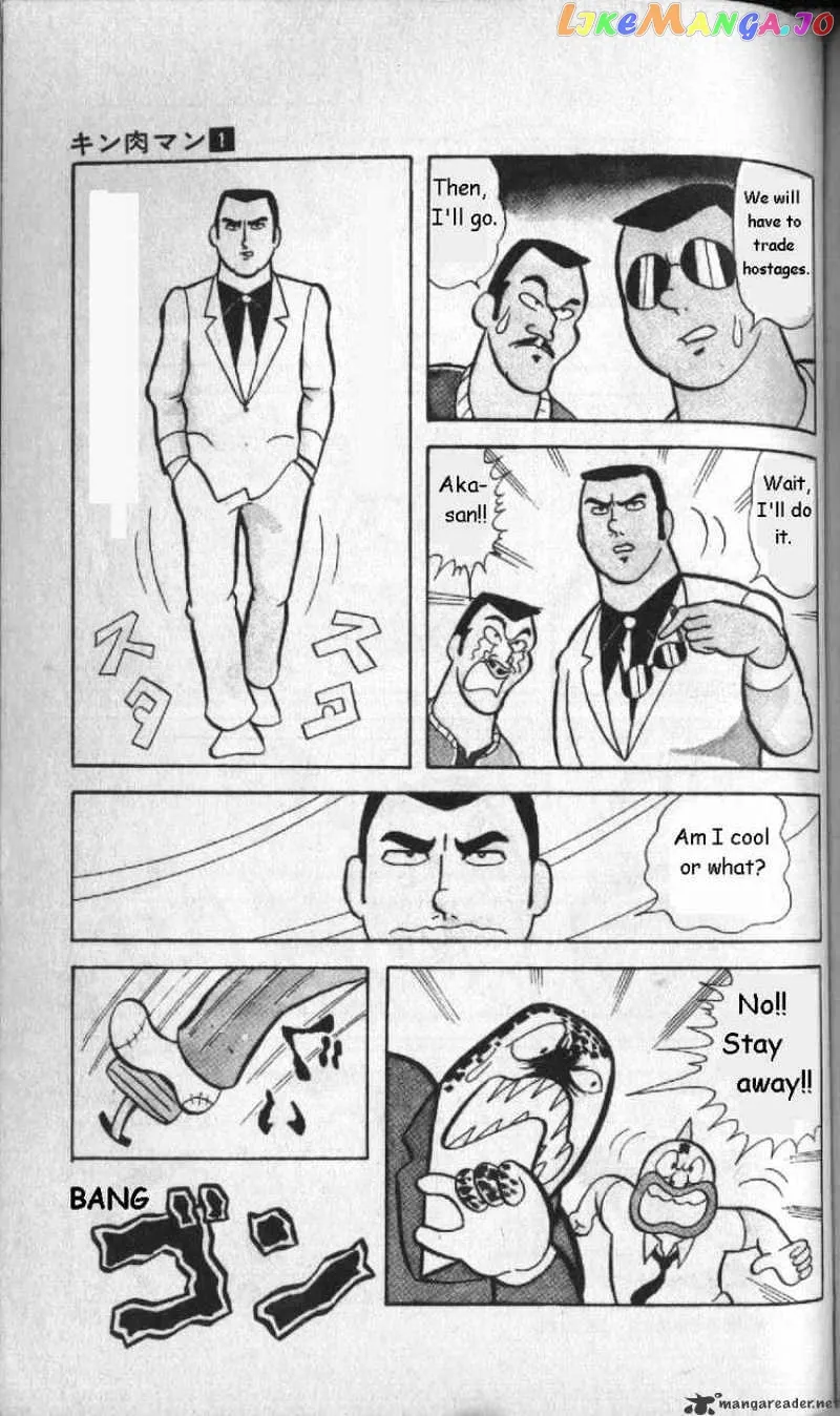 Kinnikuman  Manga Chapter 9 page 8 - 