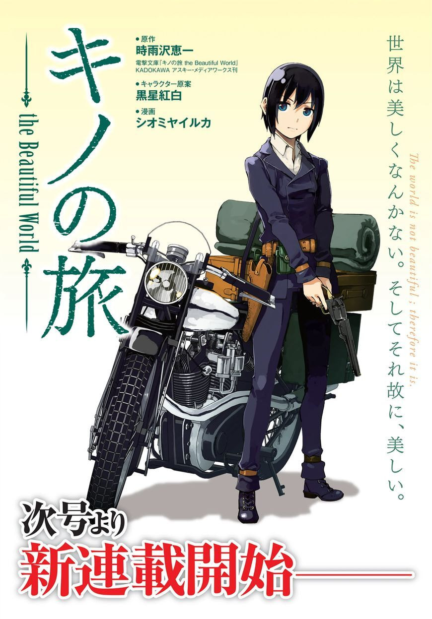 Kino