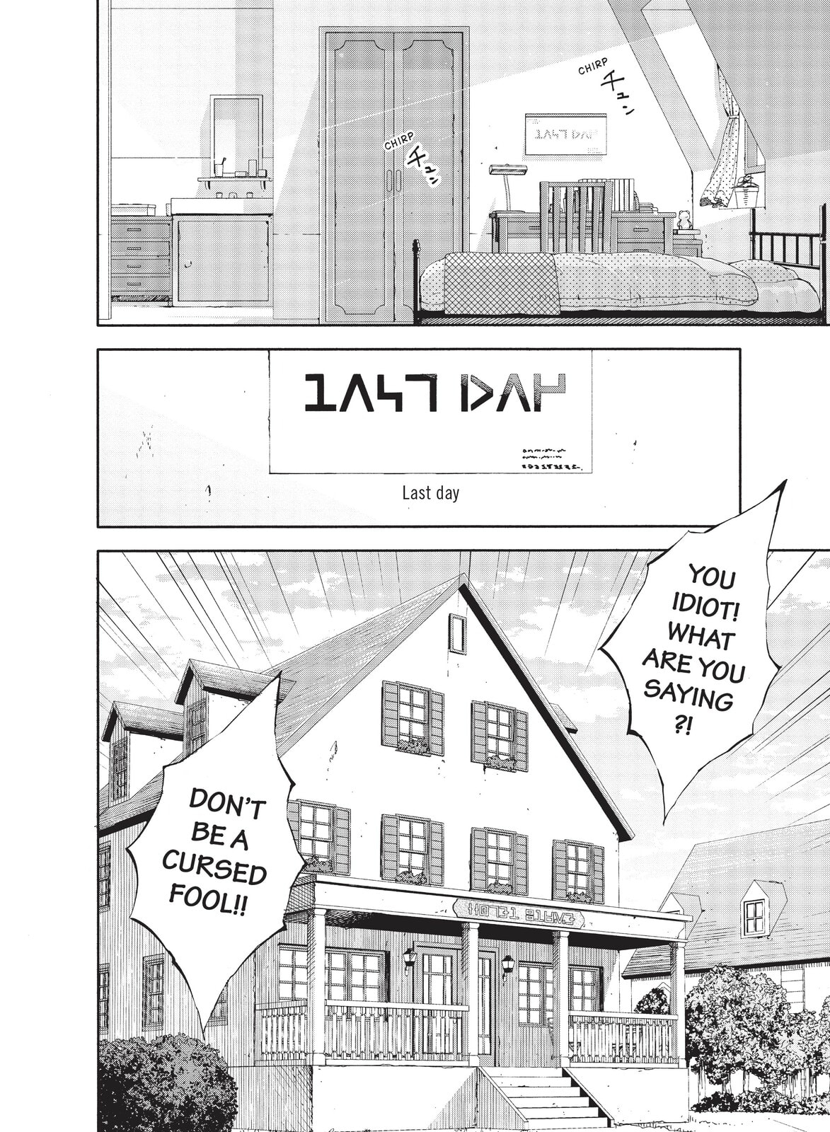 Kino