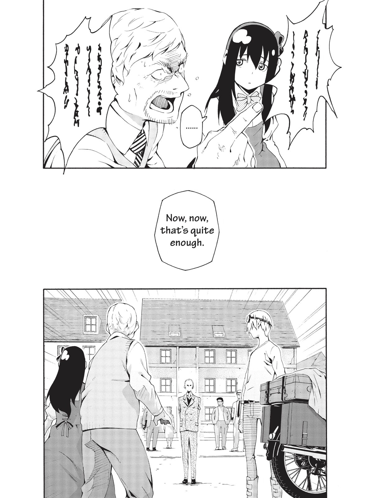Kino