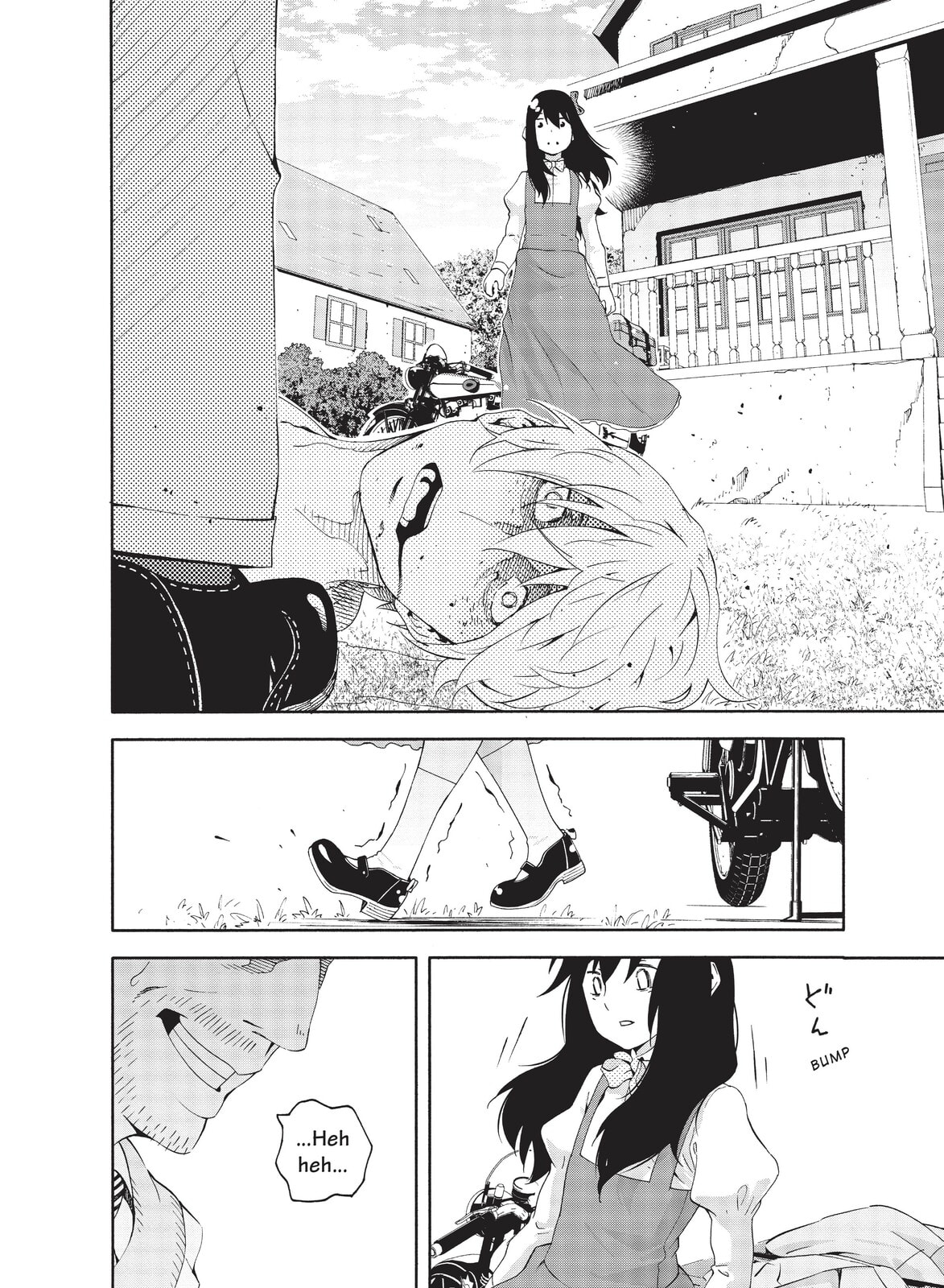 Kino
