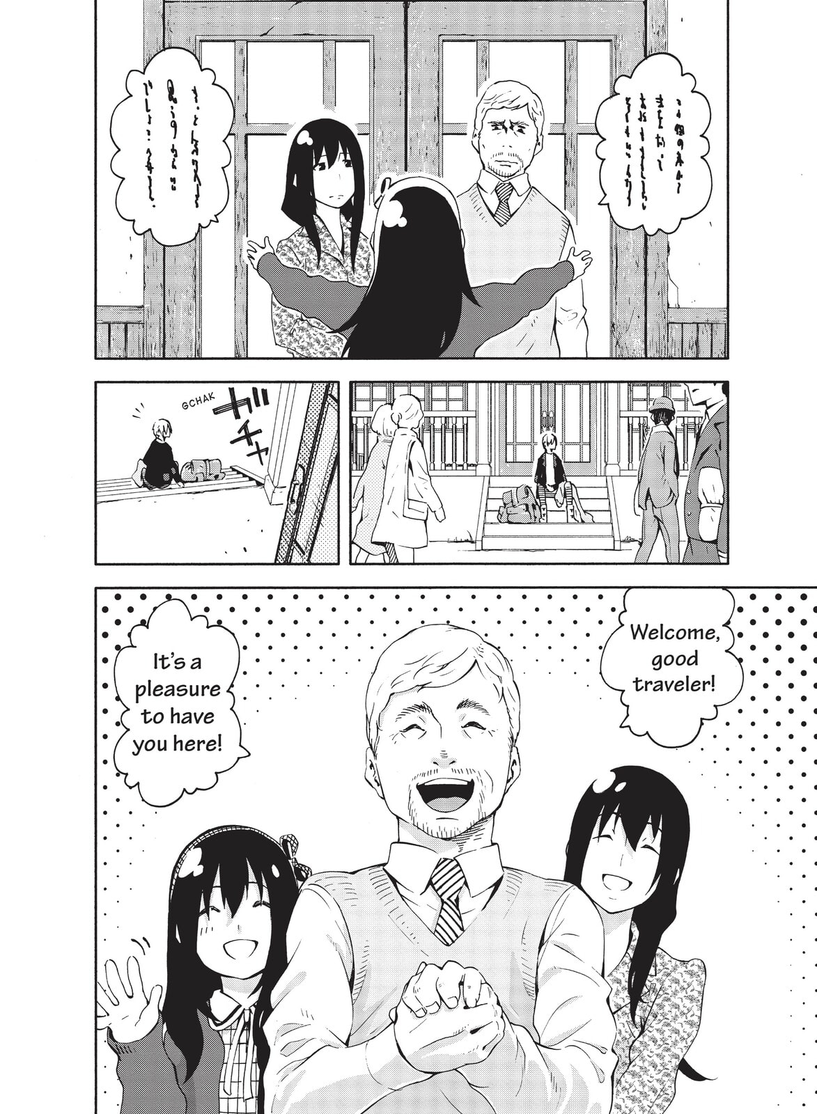 Kino