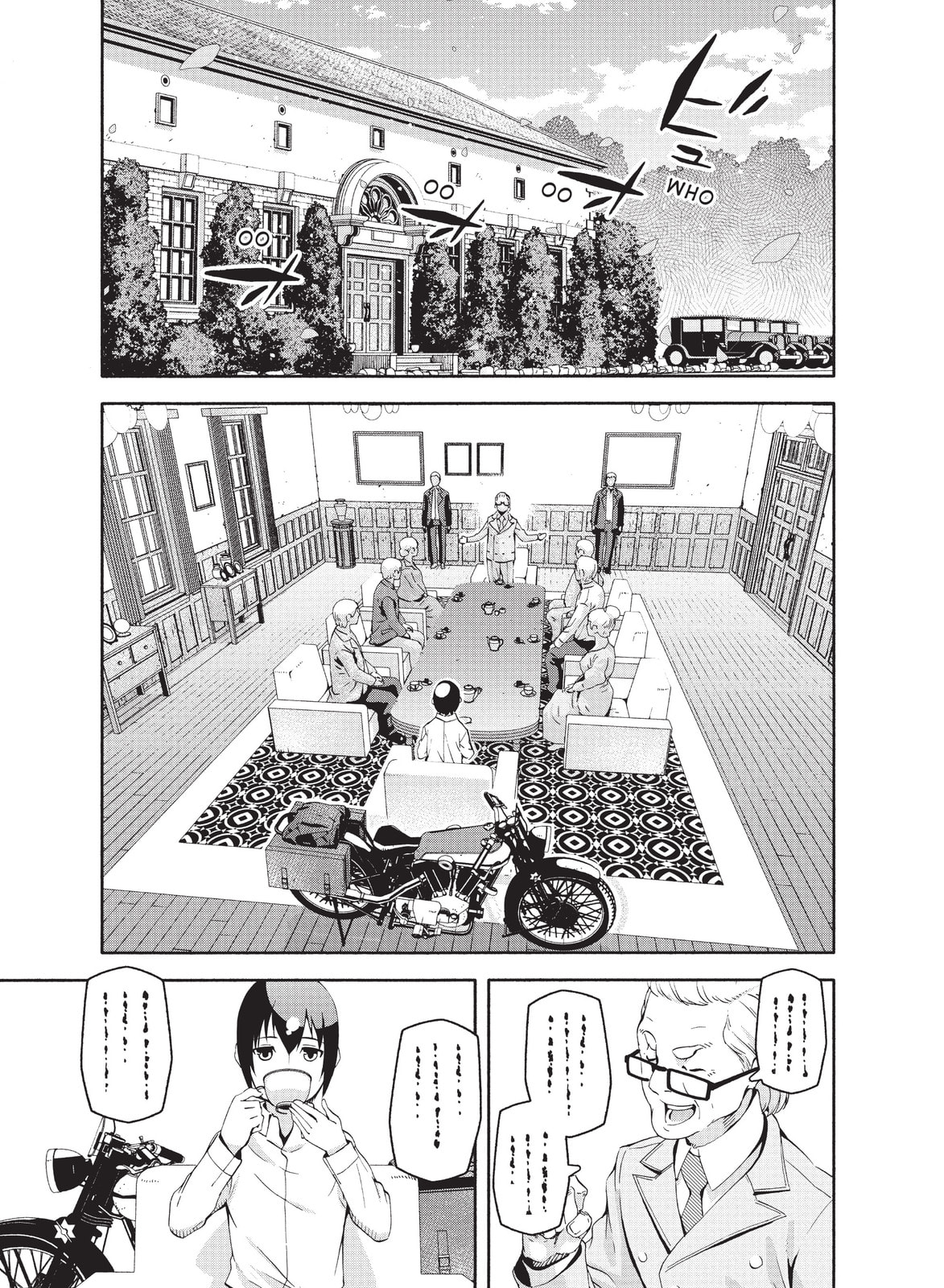 Kino