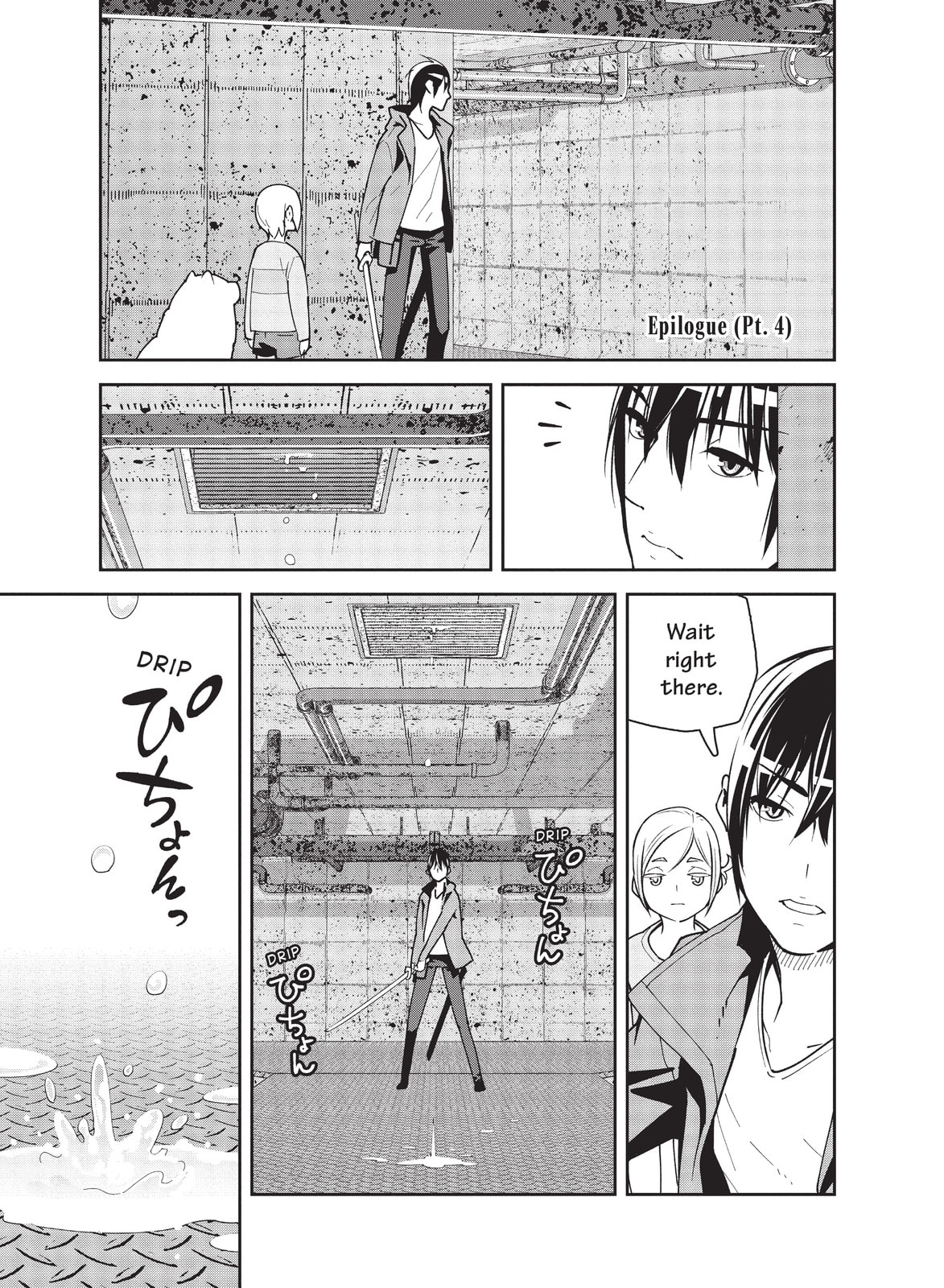 Kino