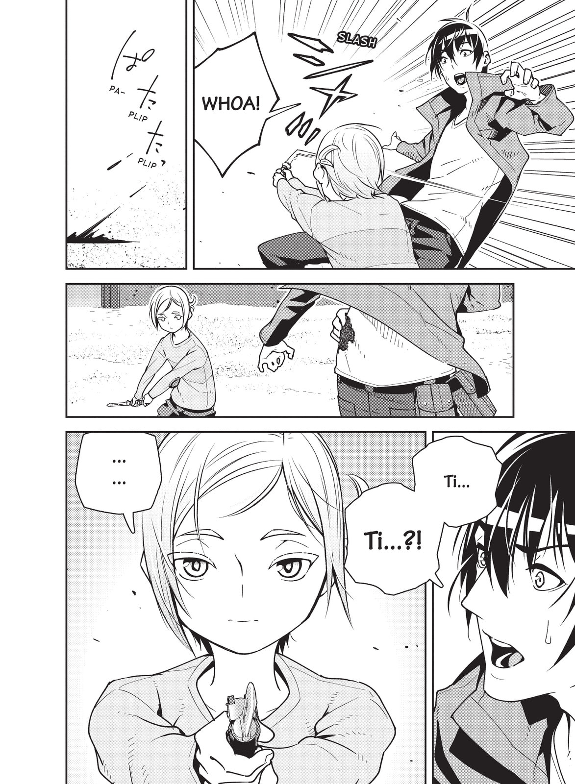 Kino