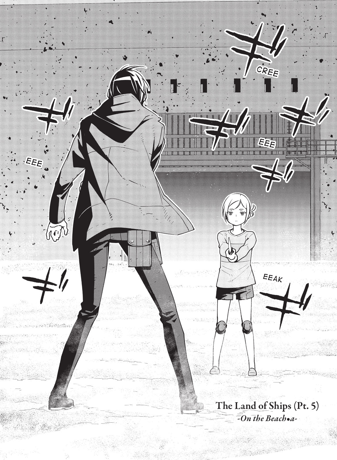 Kino