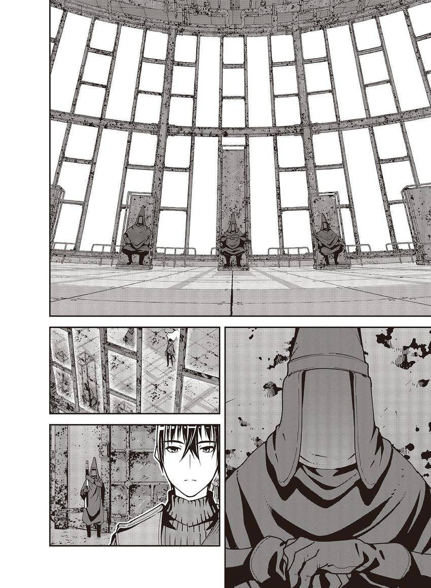 Kino
