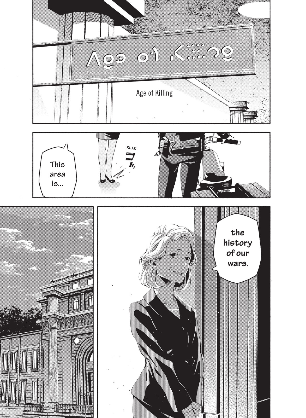 Kino