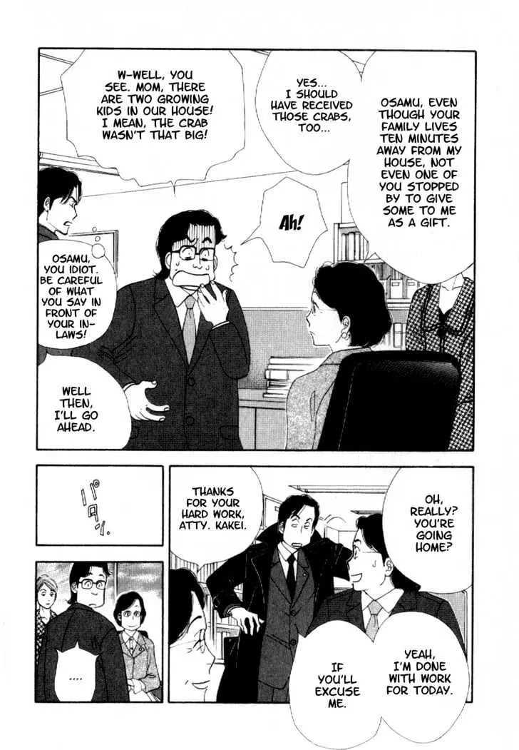 Kinou Nani Tabeta? Chapter 1 page 11 - 
