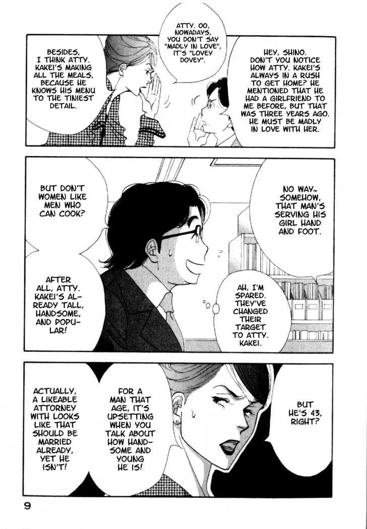 Kinou Nani Tabeta? Chapter 1 page 12 - 