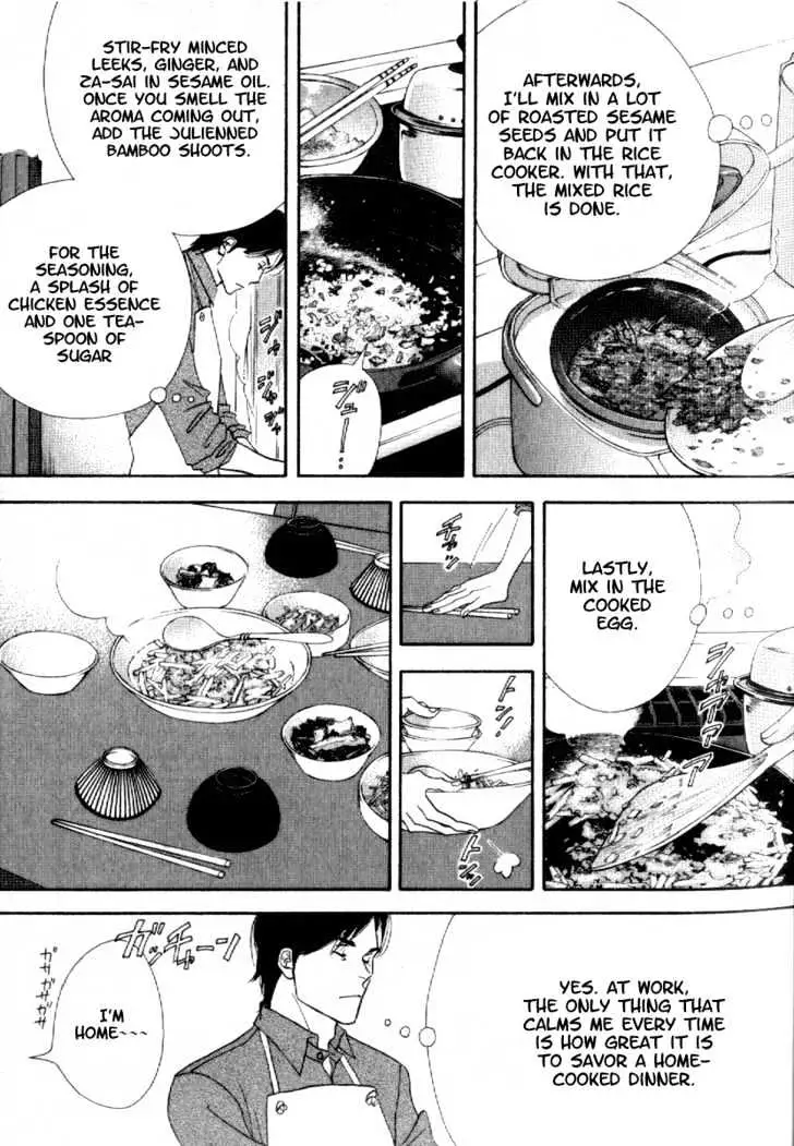 Kinou Nani Tabeta? Chapter 1 page 16 - 