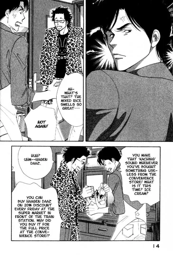 Kinou Nani Tabeta? Chapter 1 page 17 - 