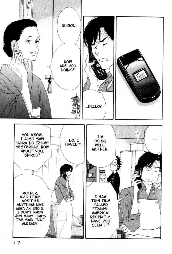 Kinou Nani Tabeta? Chapter 1 page 20 - 