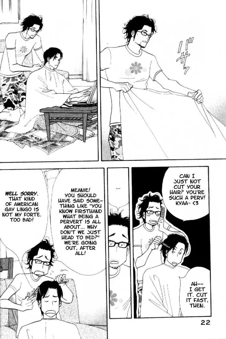 Kinou Nani Tabeta? Chapter 1 page 25 - 