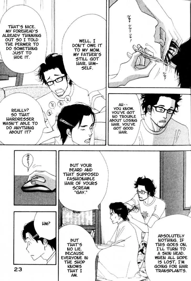 Kinou Nani Tabeta? Chapter 1 page 26 - 