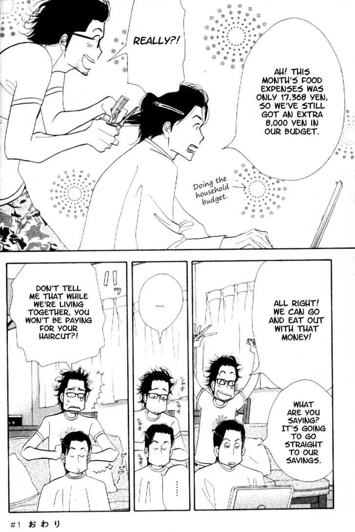 Kinou Nani Tabeta? Chapter 1 page 27 - 