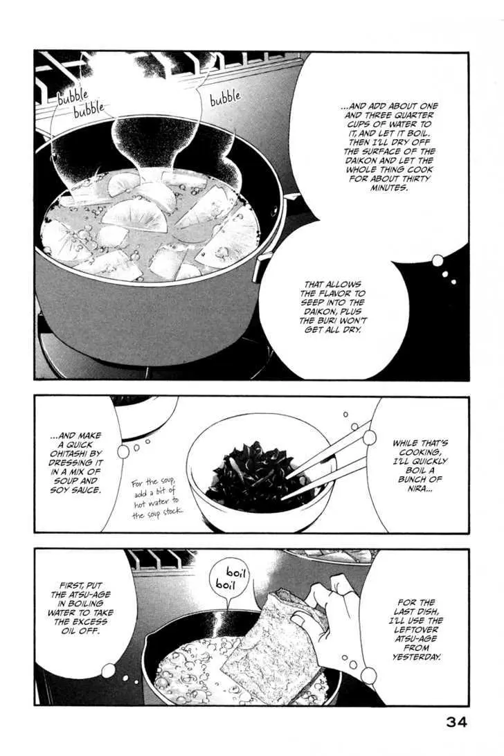 Kinou Nani Tabeta? Chapter 10 page 15 - 