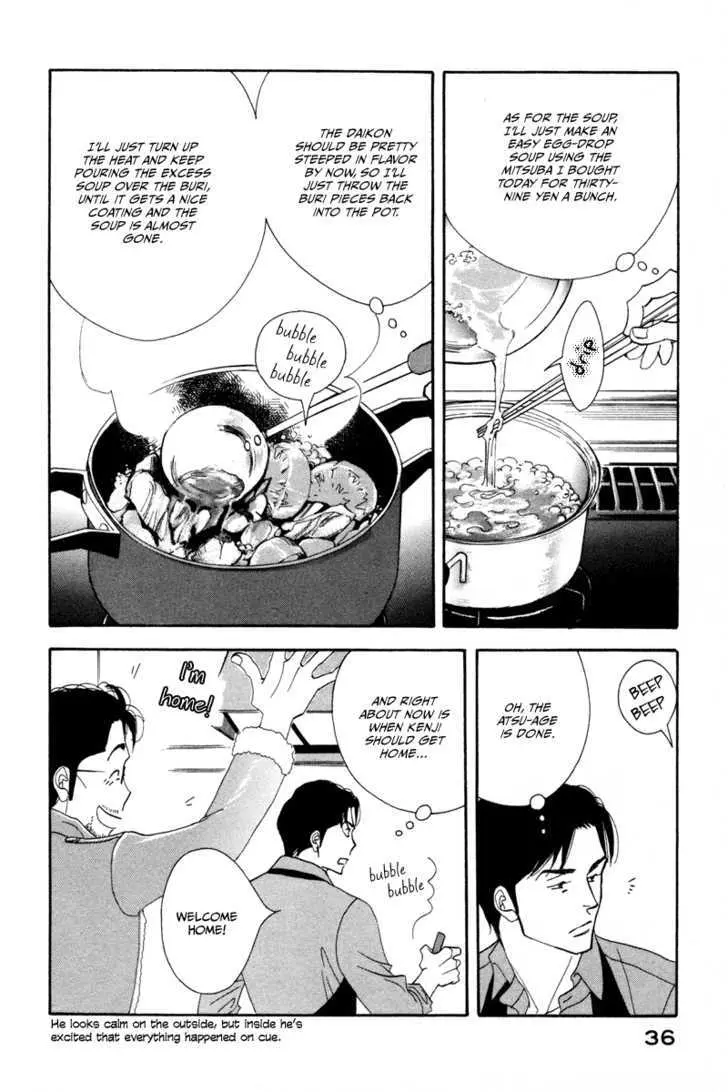 Kinou Nani Tabeta? Chapter 10 page 17 - 